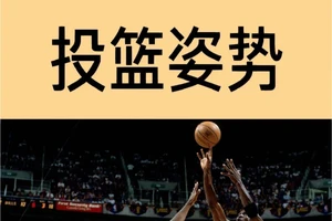 如何提高篮球训练中的投篮命中率：两大策略的深度解析与实战经验